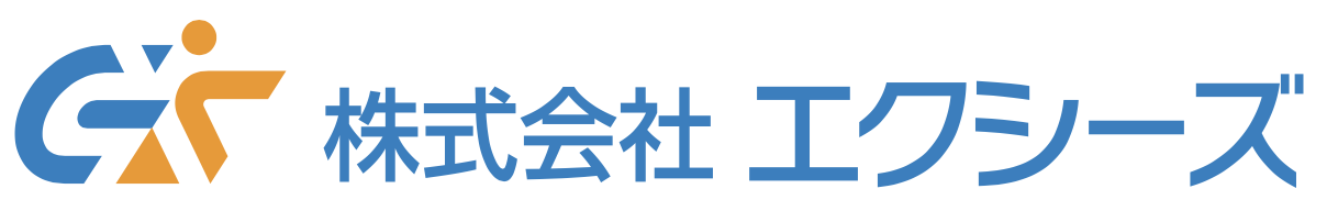 株式会社エクシーズ